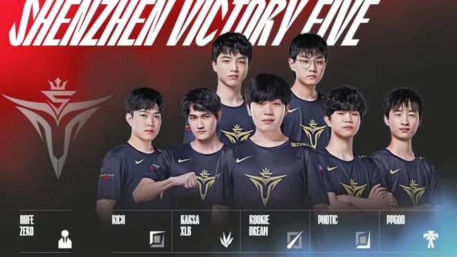 英冠赛场上 英冠赛场上