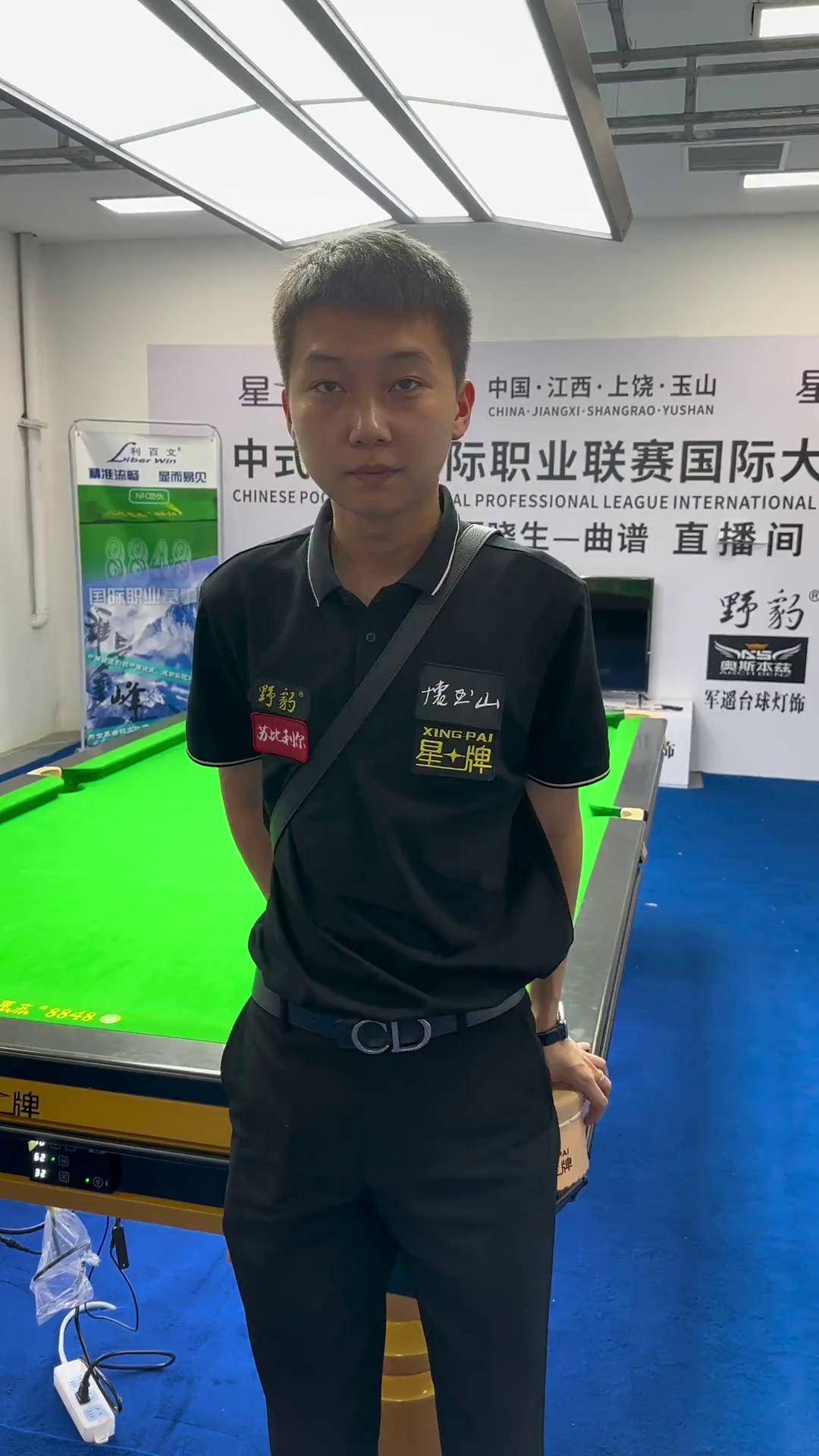 与道具的边 与道具的边